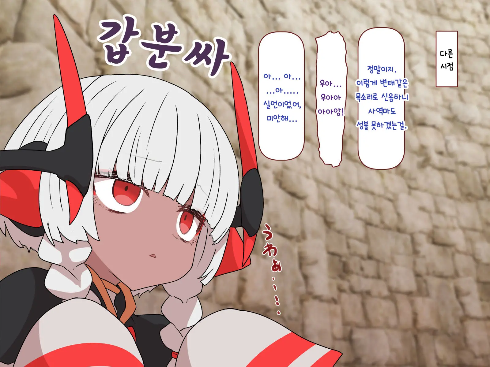 Nakadashi MP Kaifukuman Tanetsuke Dungeon Hen | 질내사정 MP회복맨 교배던전편